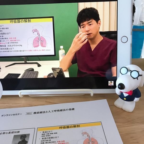 出直し看護塾　人工呼吸器のトリセツ 出直し看護塾) 人工呼吸器(サーボS)のトリセツ(DVD付) | 青柳