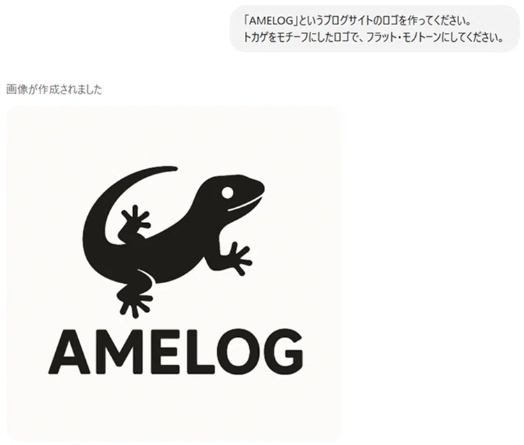 [No Illustrator Needed] Anyone Can Create Logos with 4o Image ...