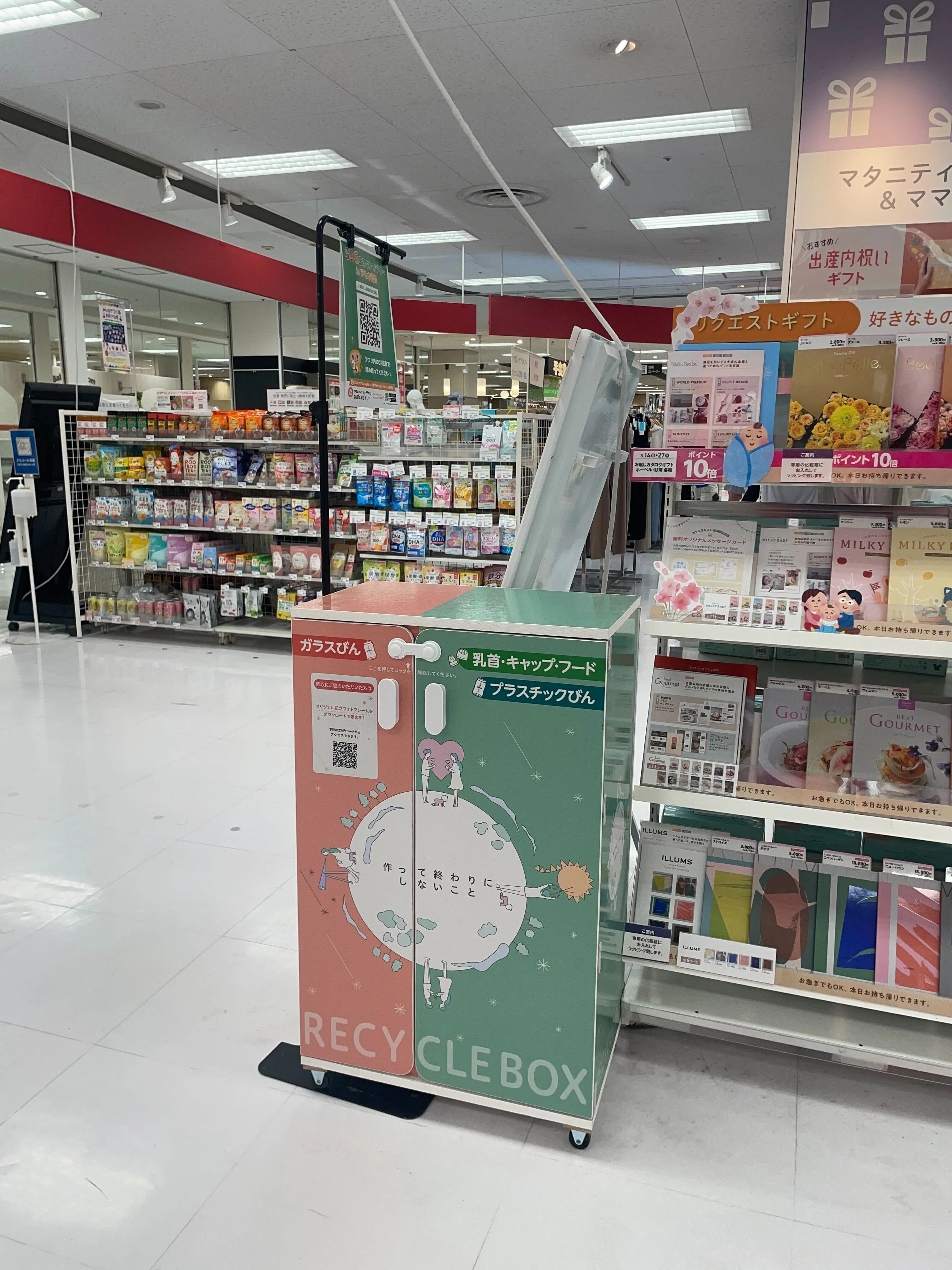 活用実績】「SDGsスタンプラリーin アリオ葛西」に採用されました