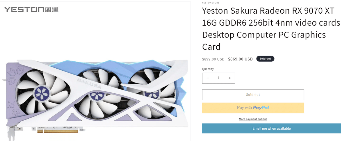 YESTON AMD RADEON RX9070XTを購入してみた|ましろん YESTON AMD RADEON RX9070XTを購入してみた|ましろん