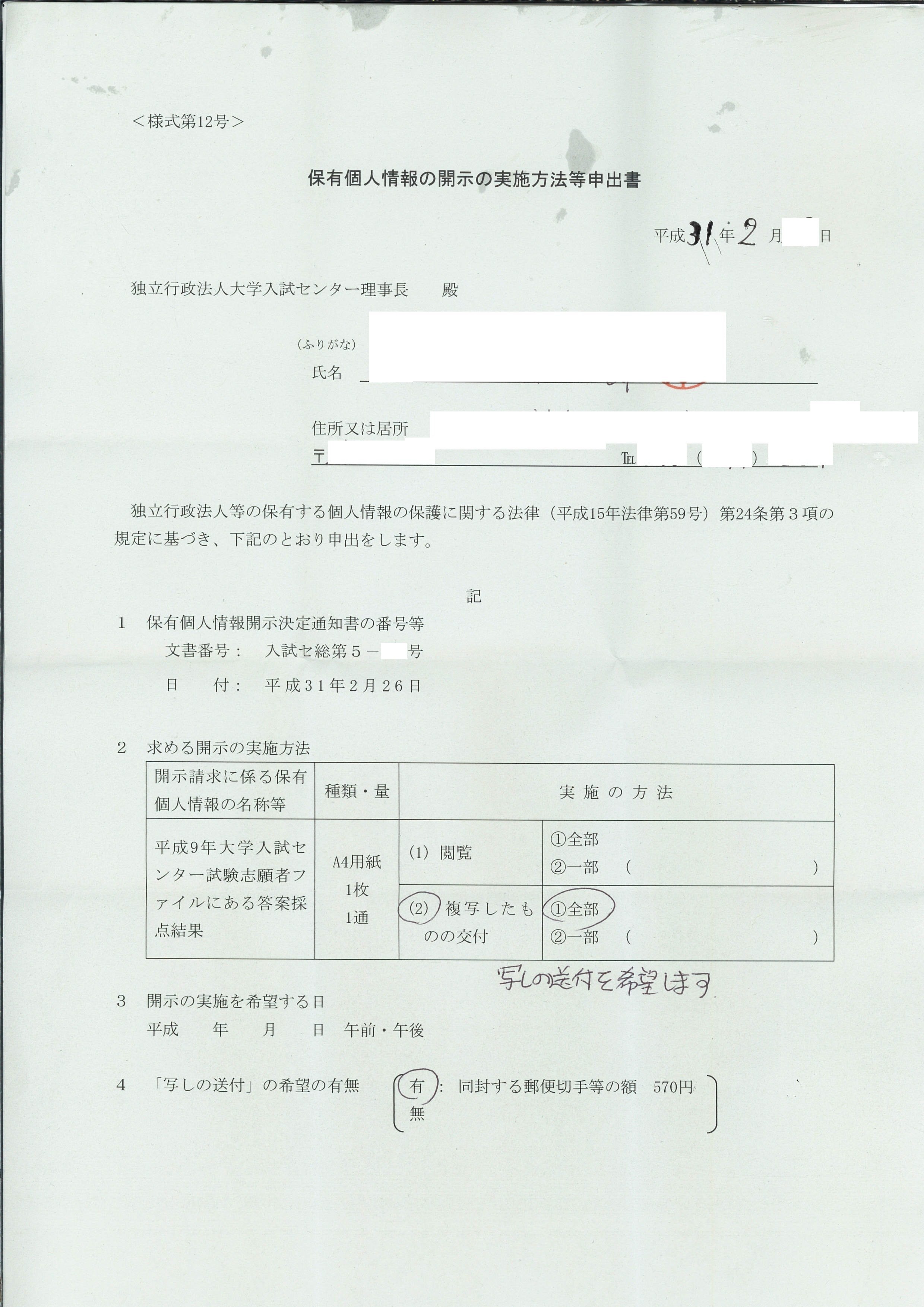センター大学入試 1・2年生向け】共通テストとセンター試験の大きな違いは？（数学
