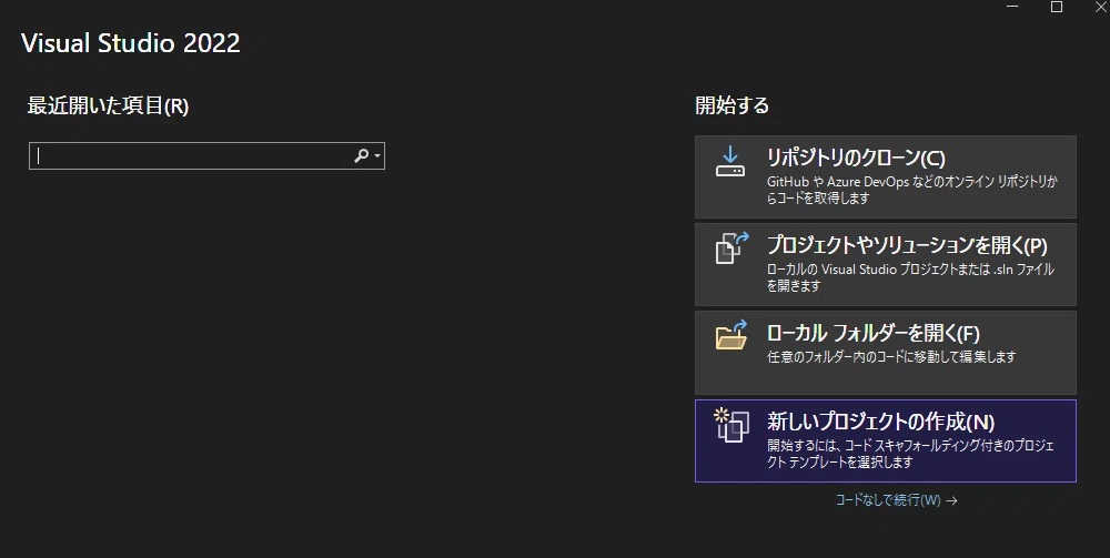 【独学】Revitアドイン開発_02_Visual Studioの準備｜kan.revit