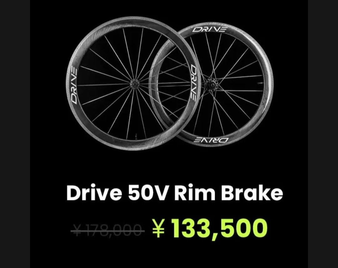 朗報】Driveホイール45,000円割引+追加特典が無料で貰える 朗報】Driveホイール45,000円割引+追加特典が無料で貰える