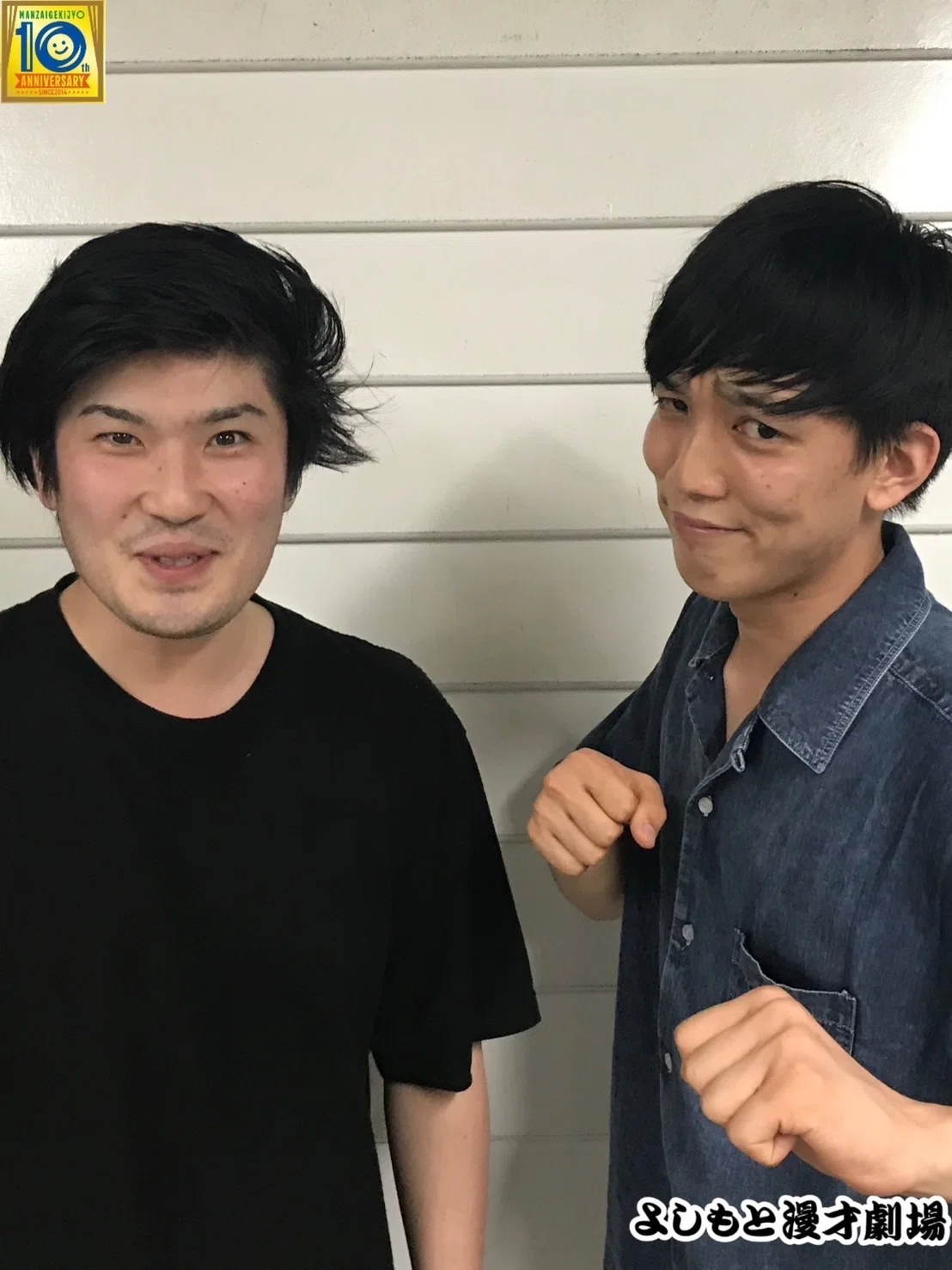 よしもと漫才劇場10周年note企画】第3回例えば炎 田上編～10年前の自分