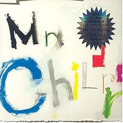 Mr.Children Album review (Ⅱ) 2001-2010｜morita kazuki
