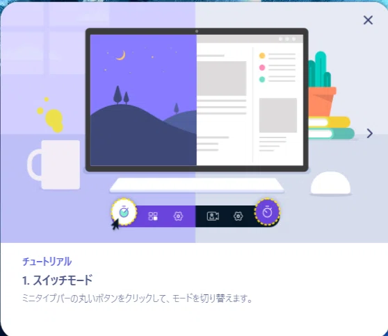 LG Switch 설정｜L_Pen