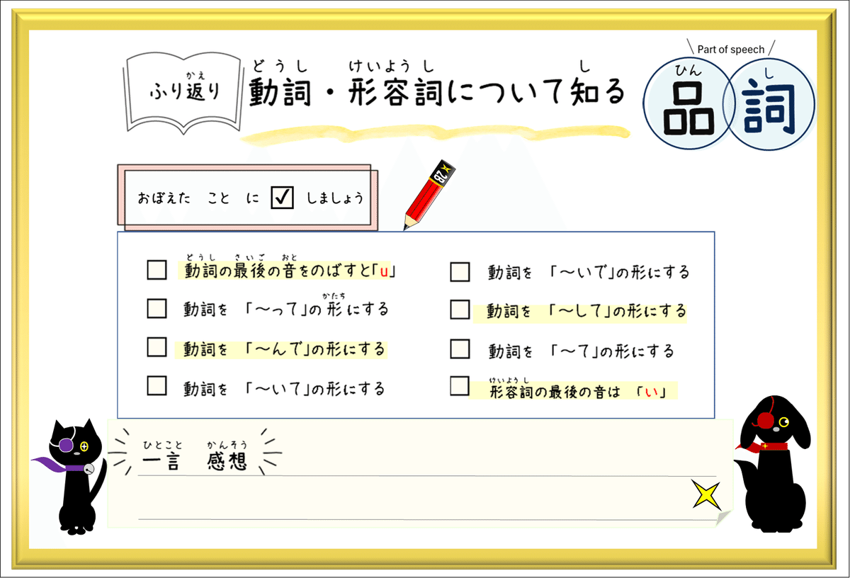 形容詞・形容動詞の語彙論的研究/和泉書院/村田菜穂子（単行本） 形容詞・形容動詞の語彙論的研究/和泉書院/村田菜穂子（単行本）
