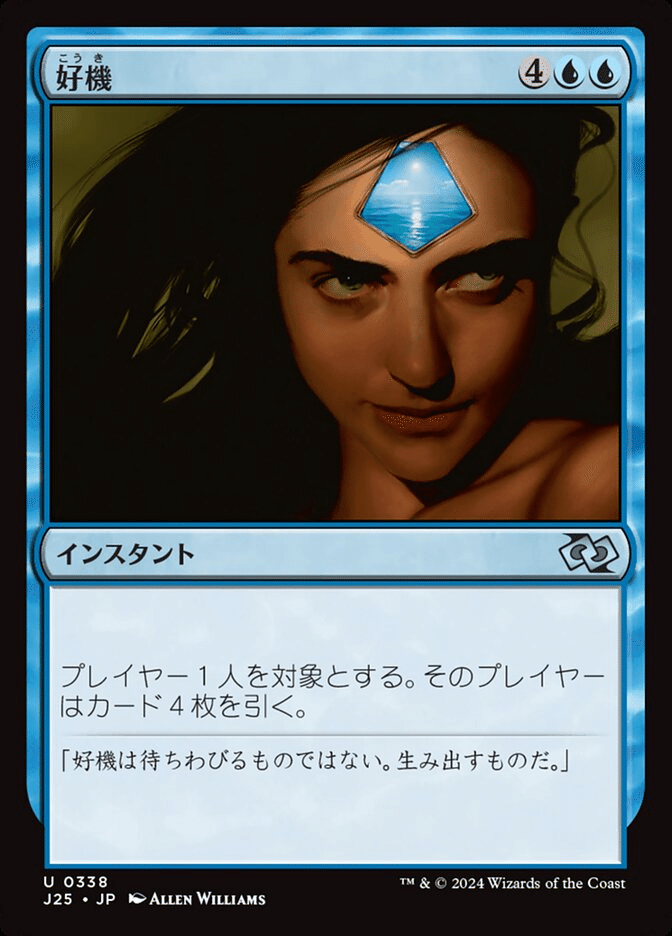 引退品 mtg 統率者 デッキ ネファリアの災い、ジェリーヴァ 引退品 mtg 統率者 デッキ ネファリアの災い、ジェリーヴァ