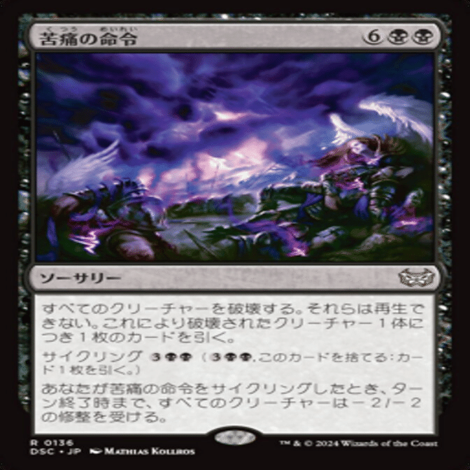 MTG】あなたのカードを奪ってタダで唱えます【構築済み統率者デッキ