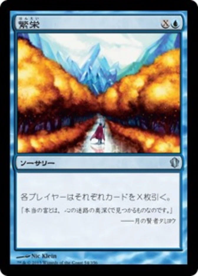 MTG】あなたのカードを奪ってタダで唱えます【構築済み統率者デッキ