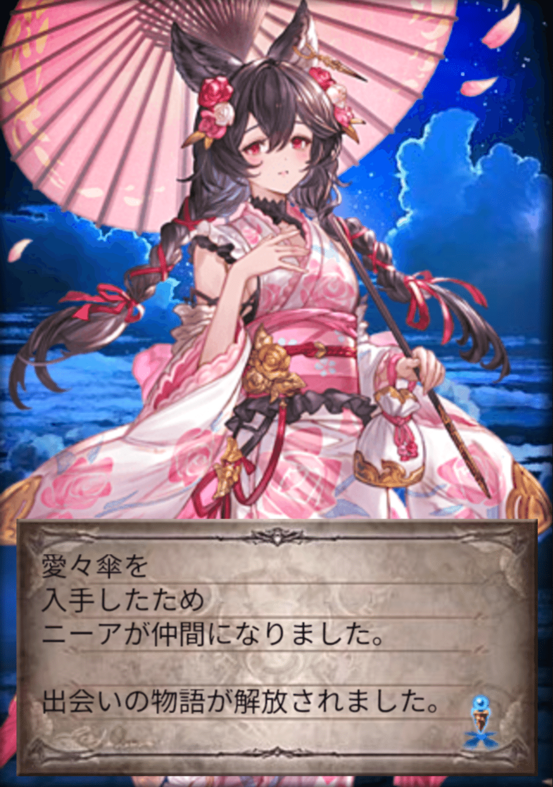 浴衣 NieR 和柄九尾浴衣3点セット | NIER CLOTHING powered by BASE