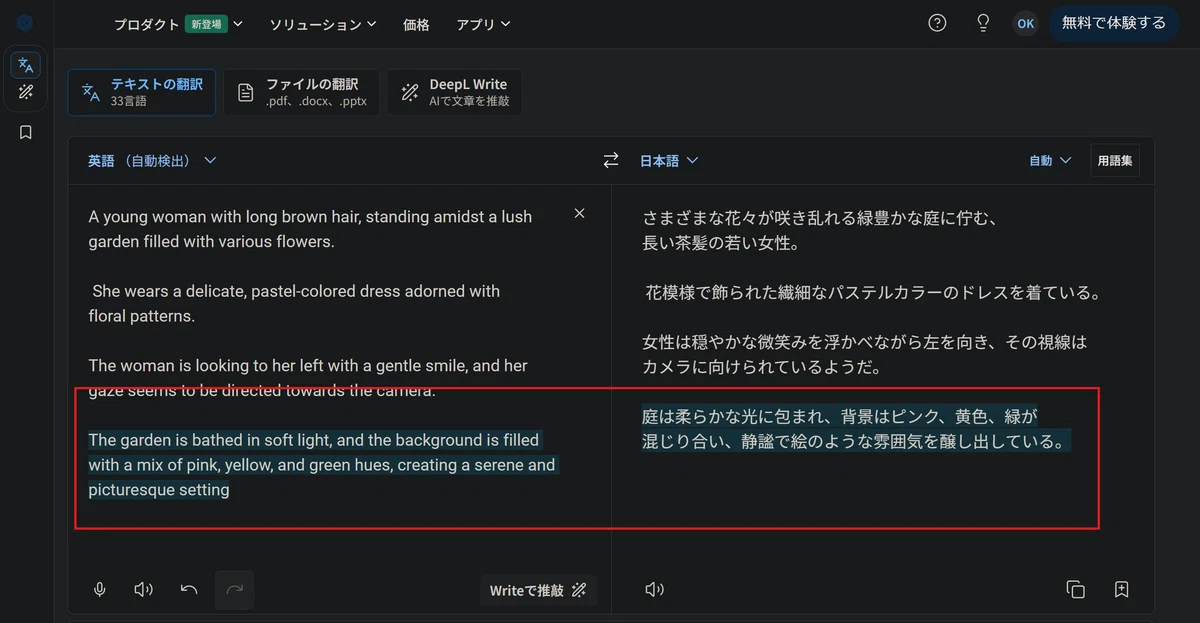 画像