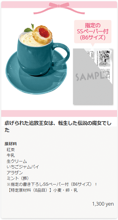 HARA ANNUAL VII カフェ A Branch of Blue Bottle Coffee in a 'Machiya' / Pen ペン