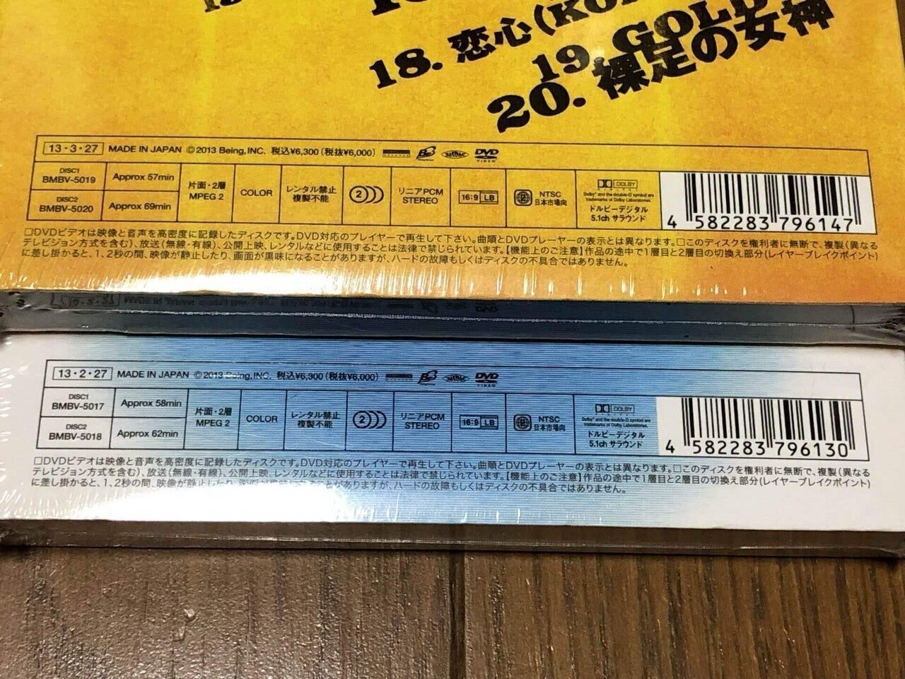 B'z ライブ DVD＆ブルーレイ『B'z LIVE-GYM Pleasure 2023