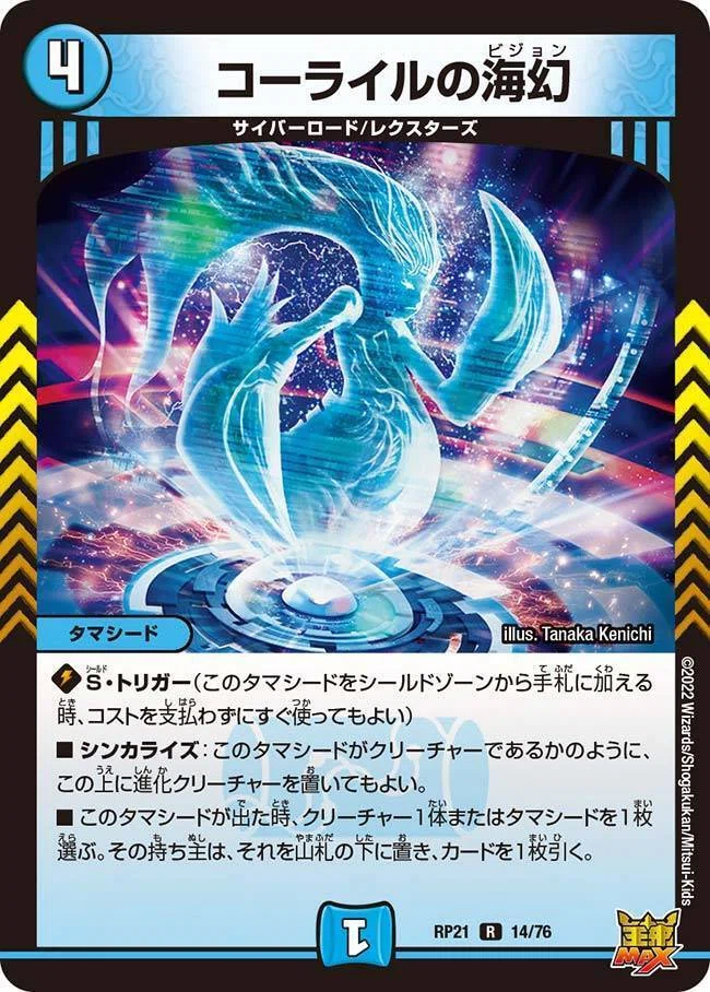 DM】青白ライオネル.Star｜ug