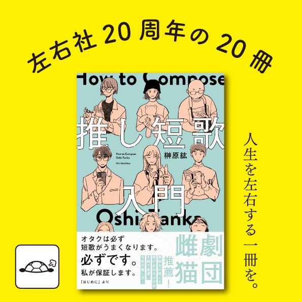 週刊20世紀52冊 Amazon.co.jp: 週刊日録20世紀