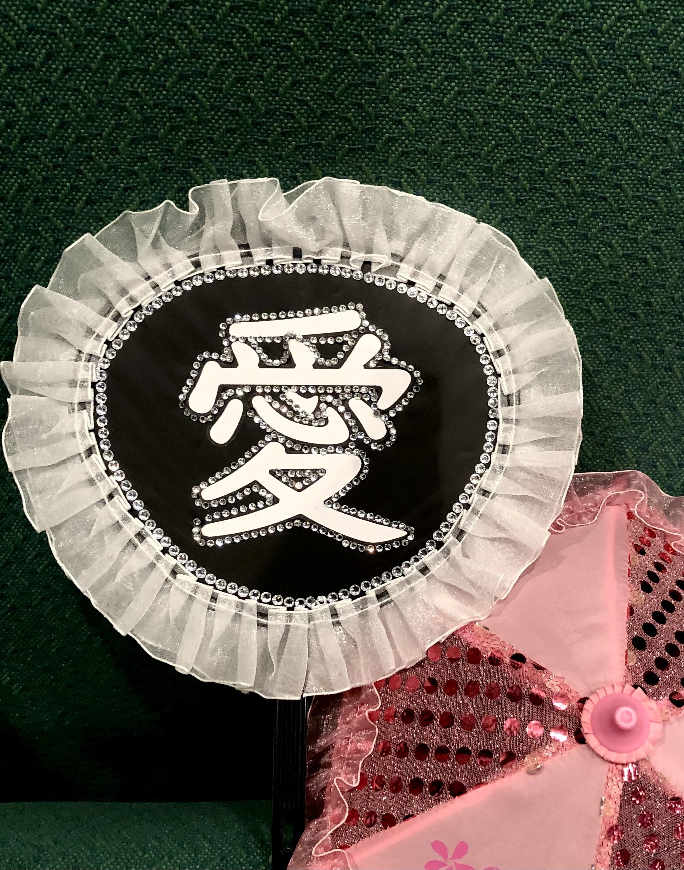 3/28着)ema様 ❤︎ うちわ文字 うちわを作る人・2024｜Ema