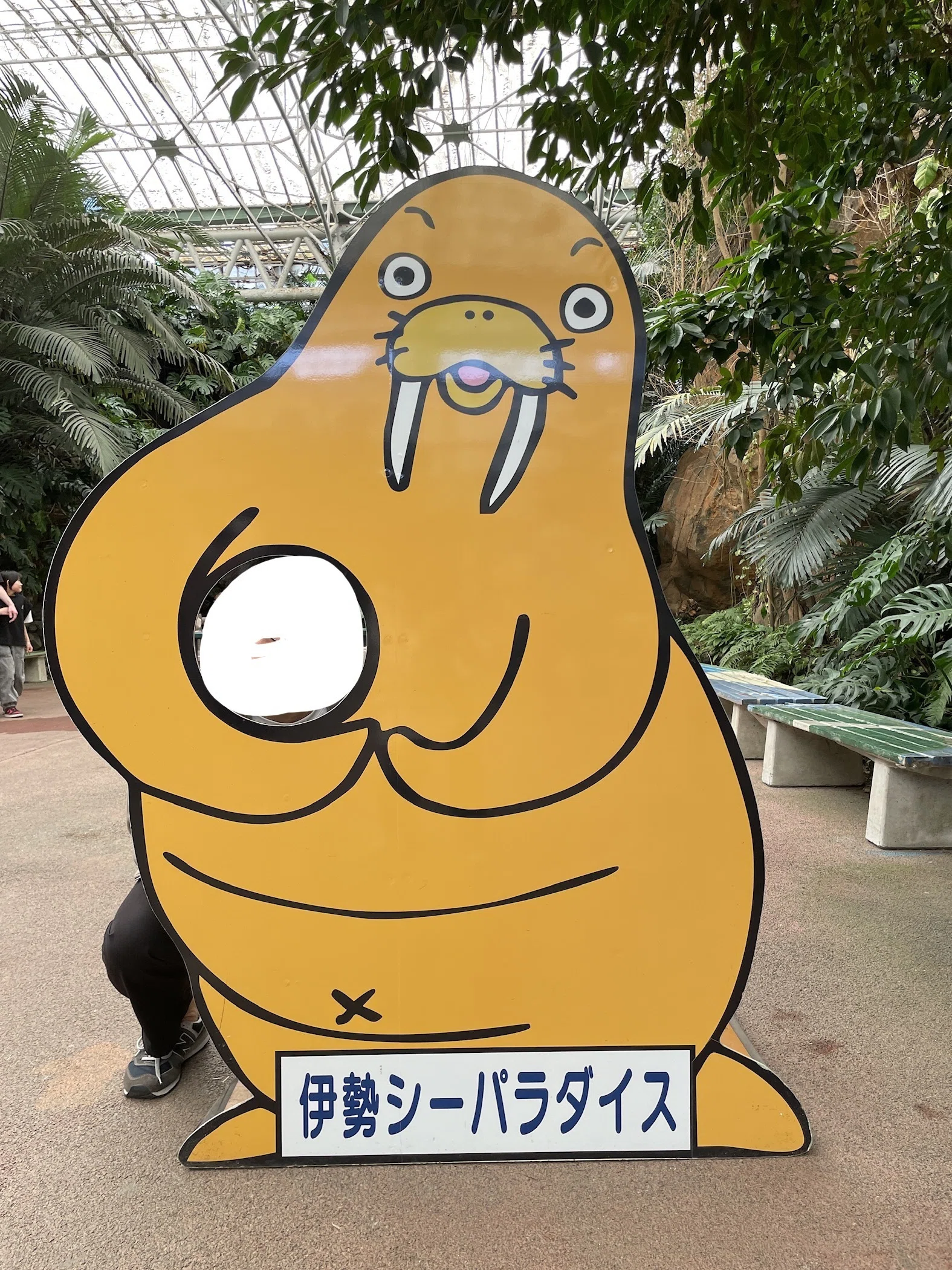 これがずっと行きたかった『伊勢シーパラダイス』だ｜木ノ実ひよこ