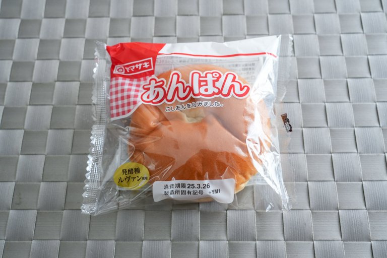 あんぱん様 購入ページ 仙台市】この薄さがいいね！名前も形も独特な餅入りあんぱんが美味しい