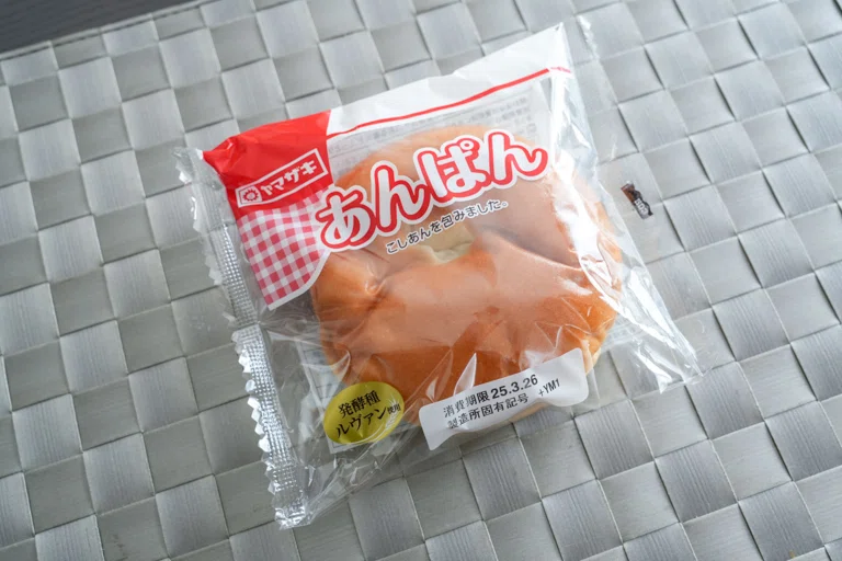 コスパ最強】スーパー三和で発見！税抜58円のヤマザキあんぱんを実食
