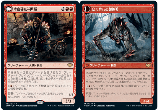 統率者デッキ紹介】苦痛の芸術家、ニン｜svalblod
