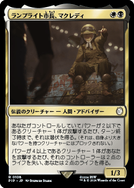 EDH・統率者】重厚デッキと《シャドリクス・シルバークイル EDH・統率者】重厚デッキと《シャドリクス・シルバークイル