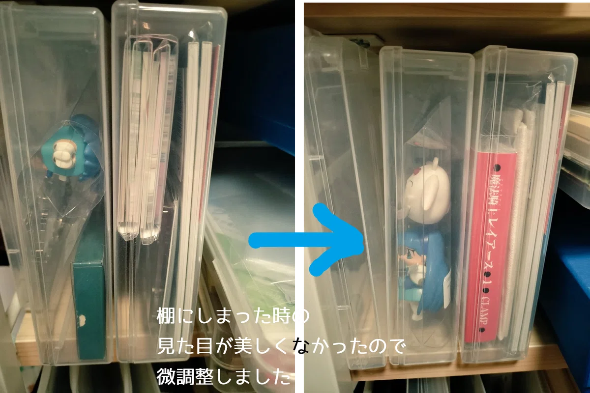 オタクの片付け⑧捨てられない困ったグッズを[見る/使う]の軸で整理