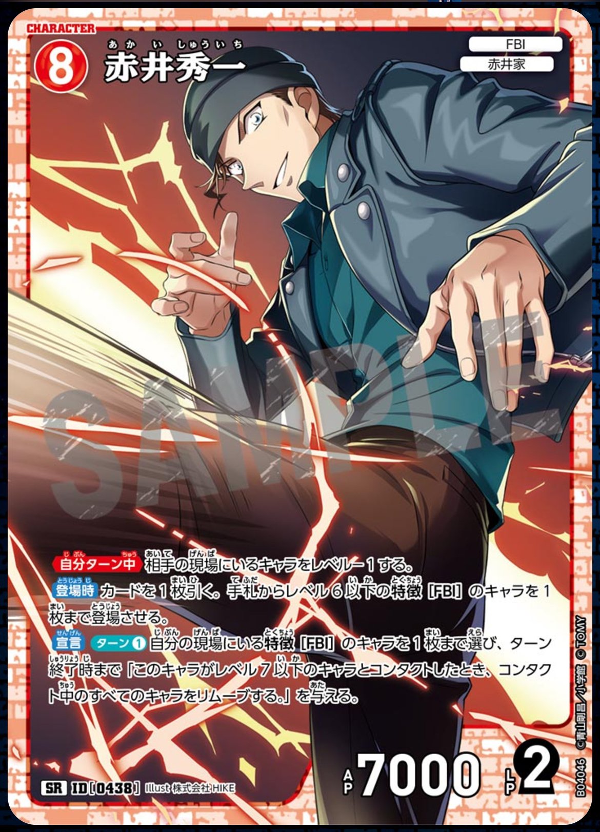 初心者の初心者による初心者のための赤単ワンショットnote