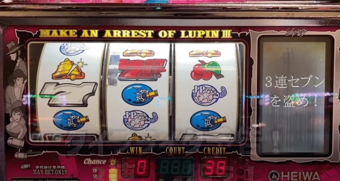 4号機初代】主役は銭形の朝イチがアツいワケ【設定6で大勝ち