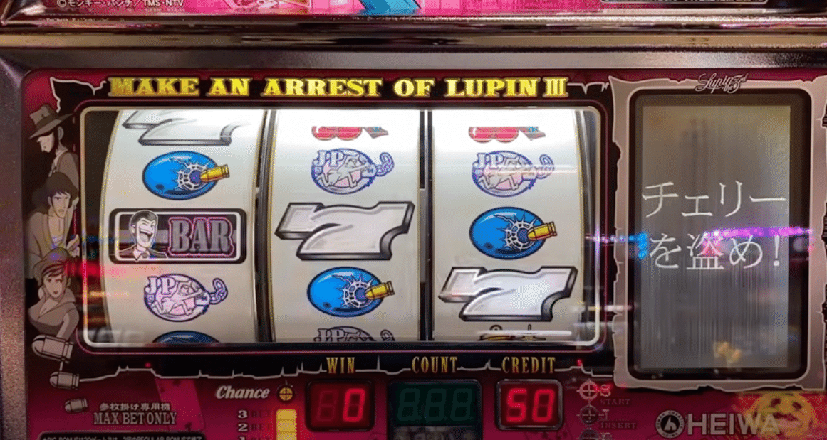 4号機初代】主役は銭形の朝イチがアツいワケ【設定6で大勝ち