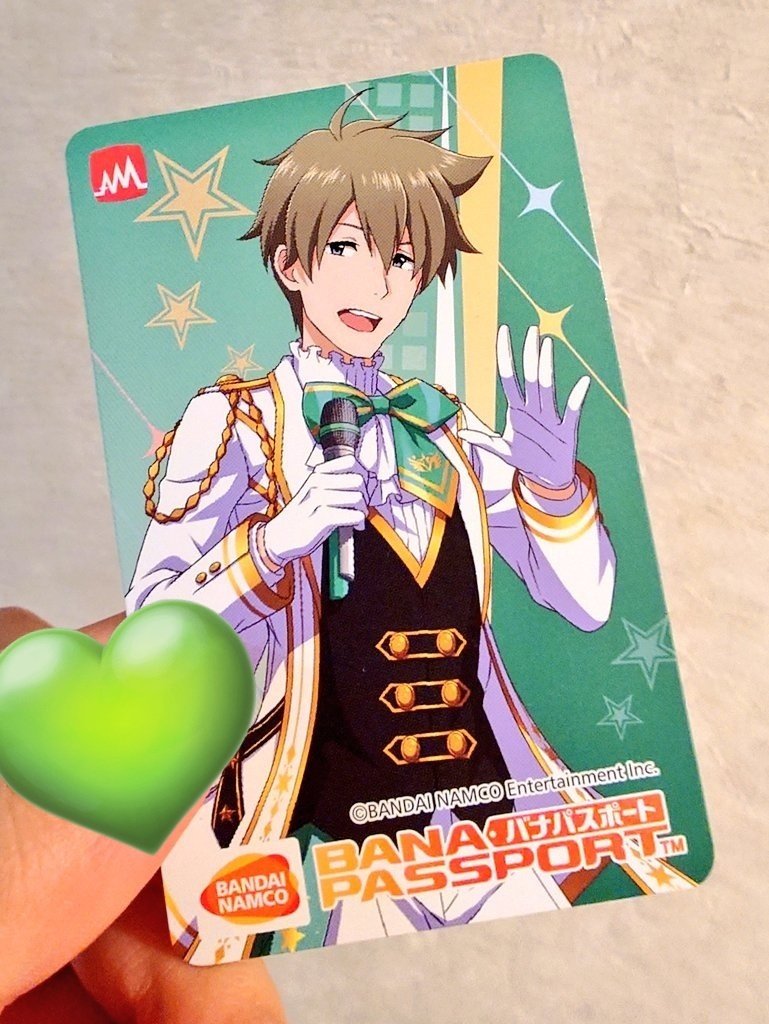 バナパスとツアマスマイページの連携手順｜とほ