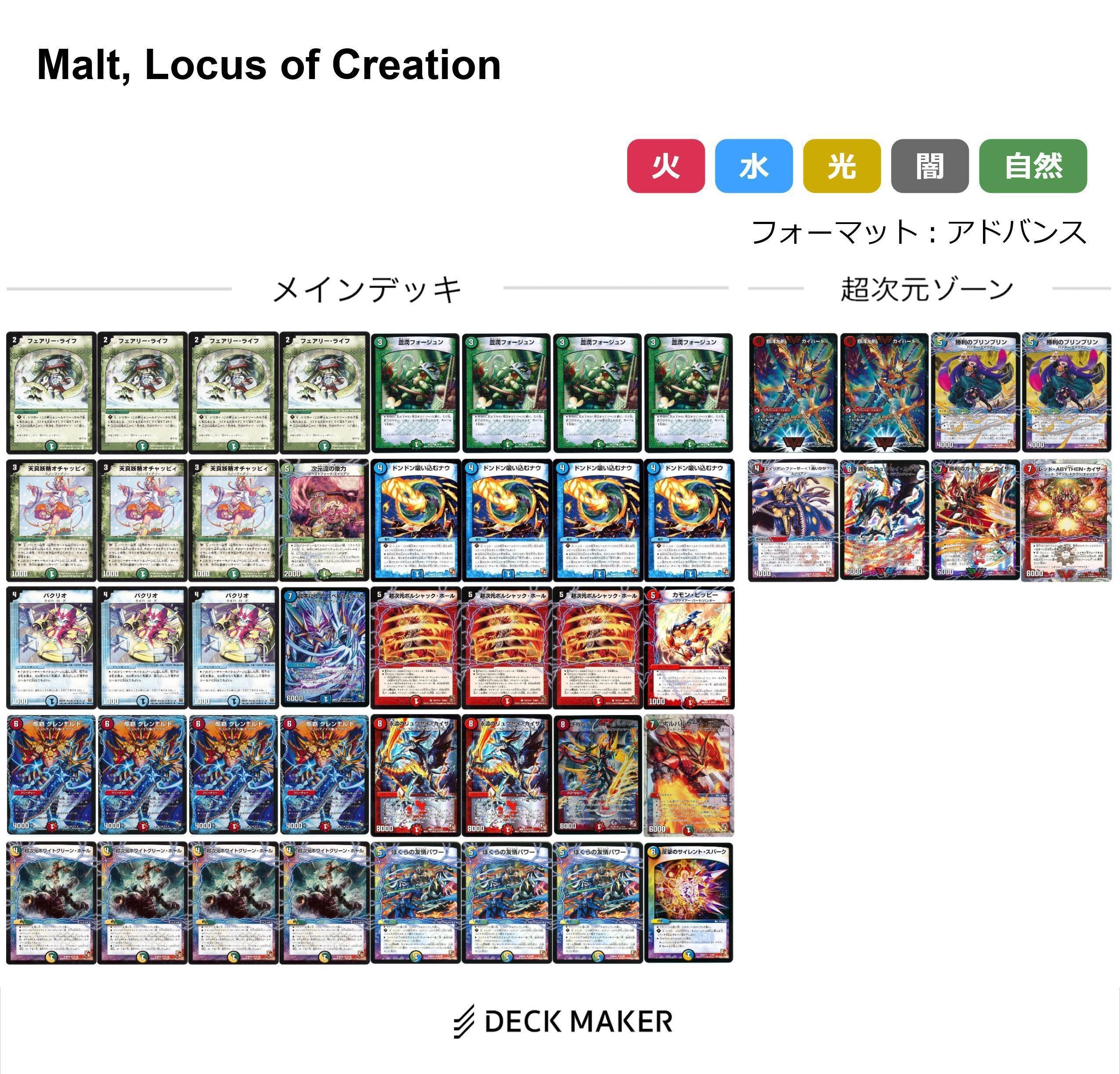 デュエマ引退品 5c ビックマナ デュエマ引退品 5c ビックマナ デュエマ引退品 5c ビックマナ