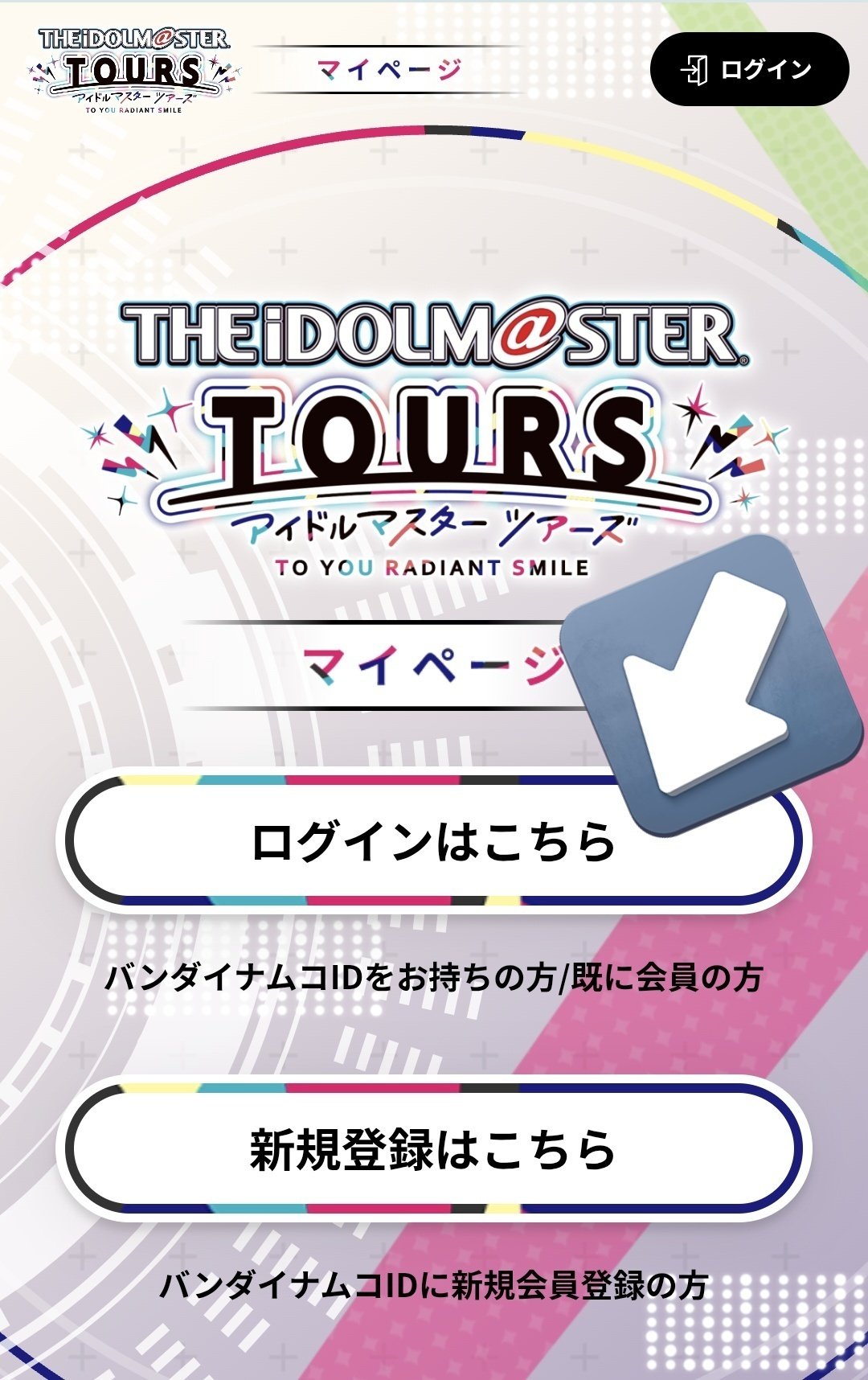 アイドルマスター TOURS Bandai Namco Passport 全種類