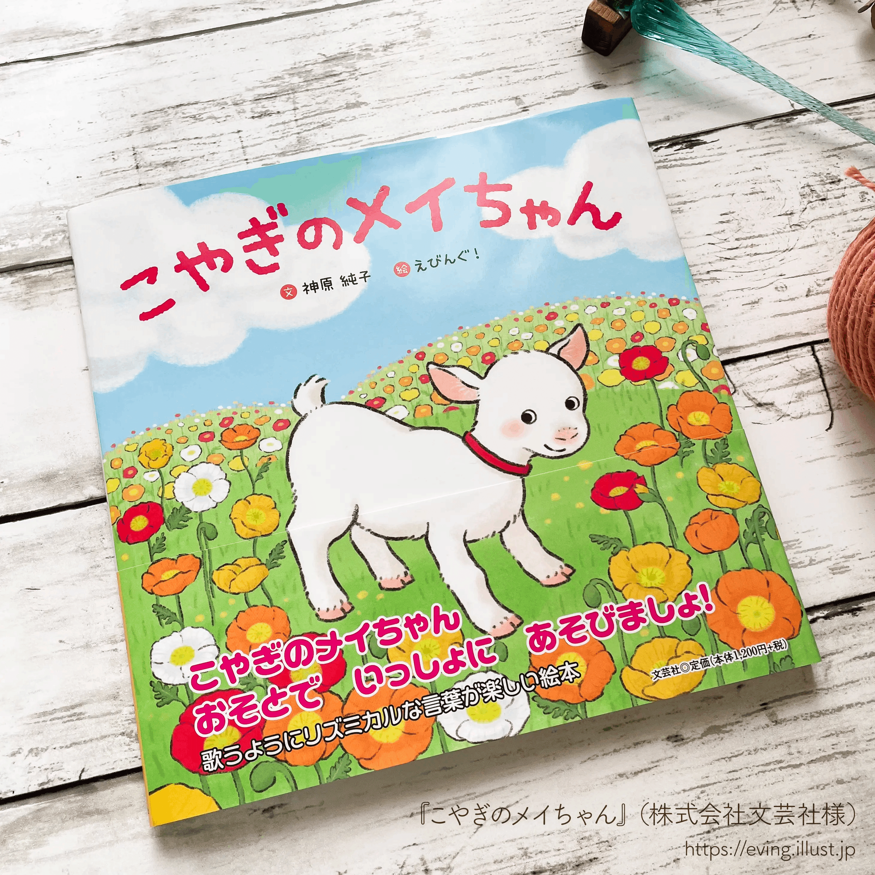 チム子様専用 新品 ハンド パペット チムたん モンチッチmonchhichi 3724