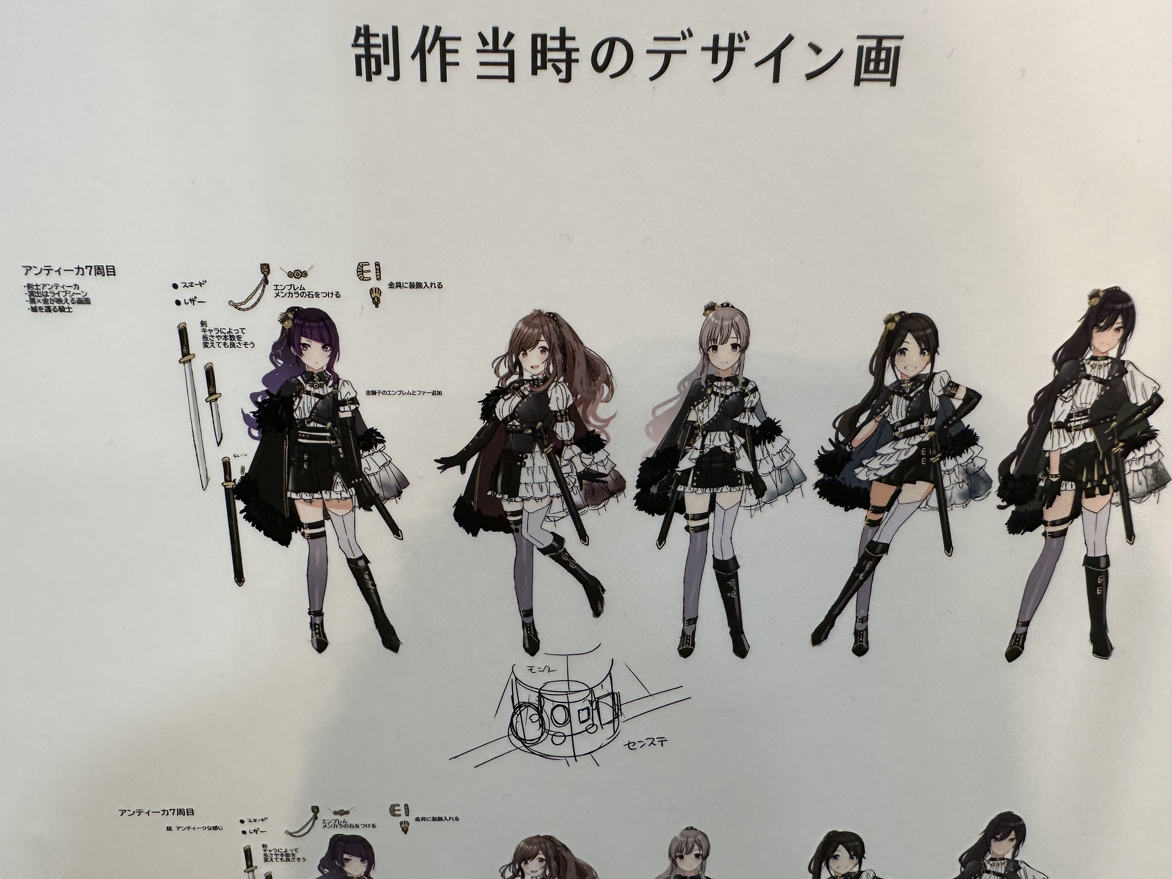 ジャケットイラストパネル アンティーカ アイドルマスター シャイニーカラーズ ユニットタペストリー