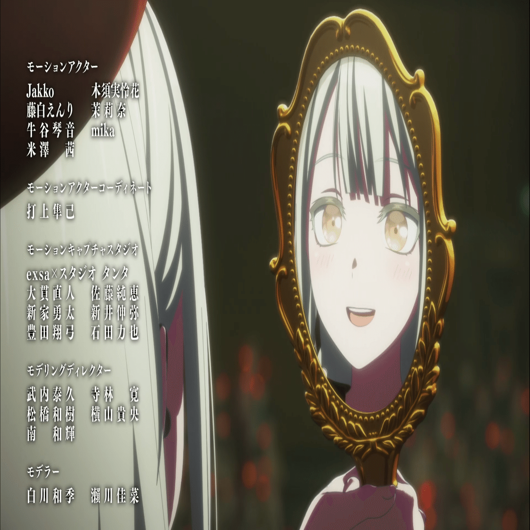 アニメ感想】 Ave Mujica 13話 感想 〜最高のライブ回〜｜ゆうもと