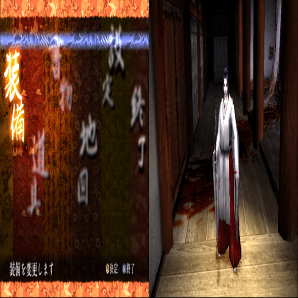 九怨-kuon～大体調べたマスクデータ集｜這い寄る混沌