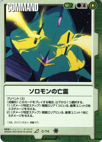 ガンダムウォー EX-sガンダム 10thパラレル絵柄 3枚セット未使用