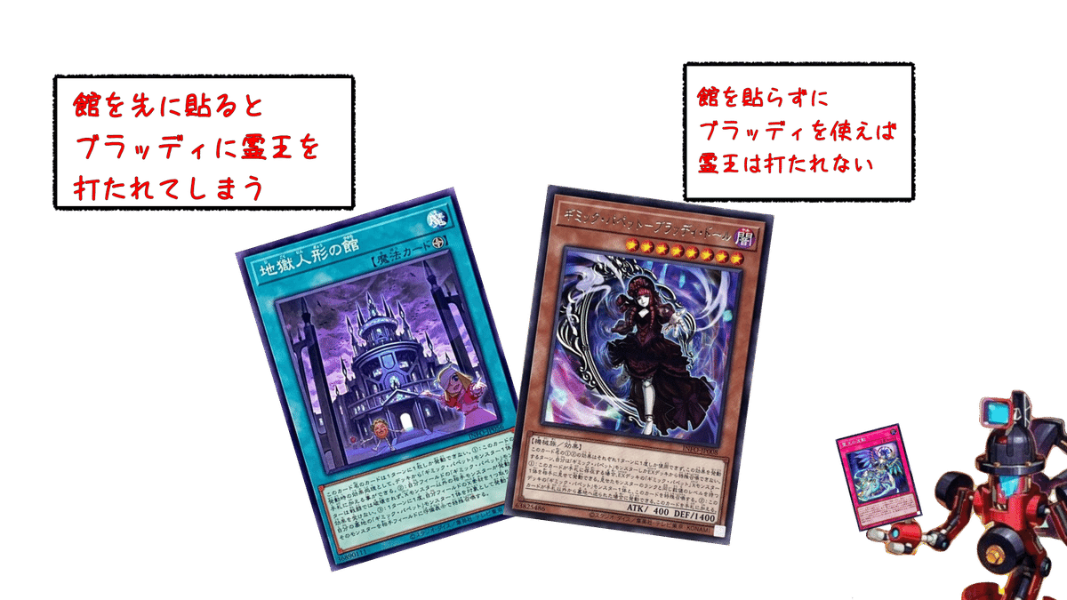 聖王?】ドミナスって何?【霊王??】|やまきゃ 聖王?】ドミナスって何?【霊王??】|やまきゃ