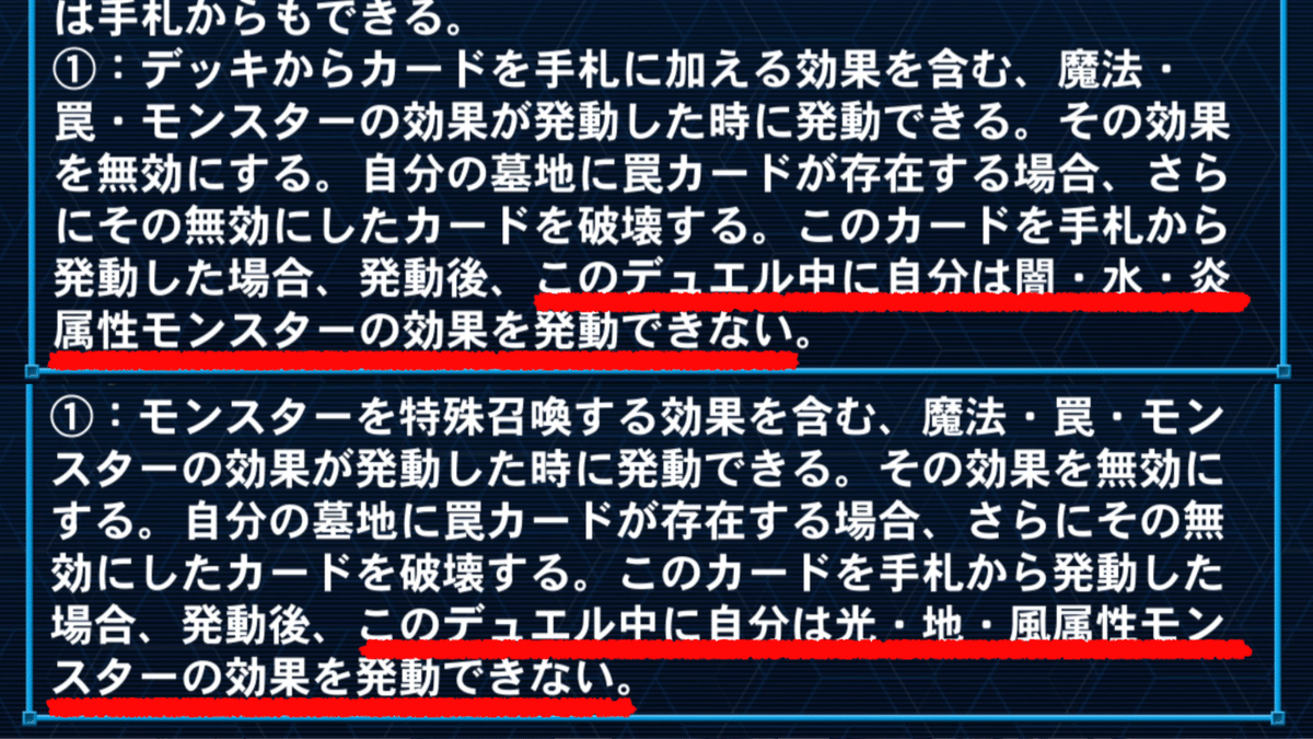 聖王？】ドミナスって何？【霊王？？】｜やまきゃ