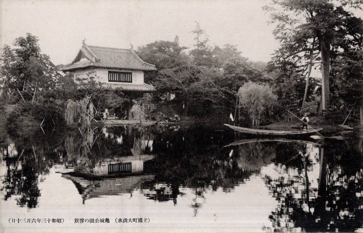 茨城百景 桜川堤と亀城公園｜zxqh7