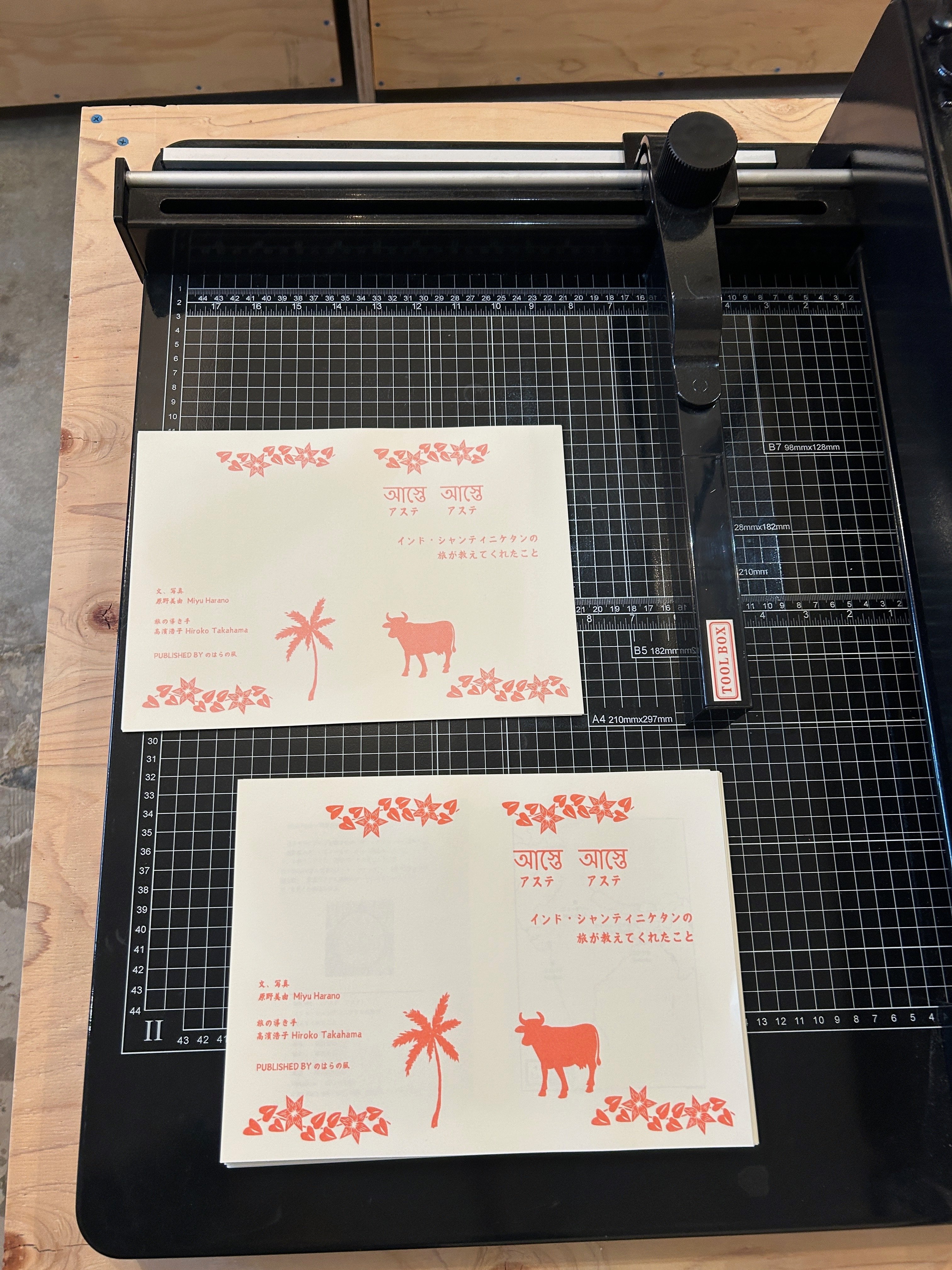 紙に印刷したドンジャングル 紙に印刷したドンジャングル 紙に印刷したドンジャングル デュエル