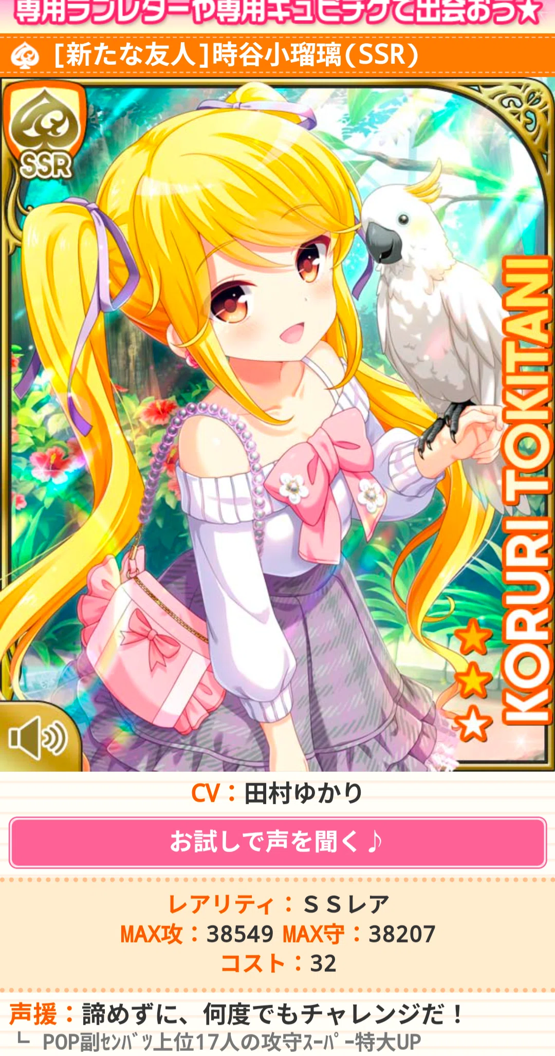 末広さま専用 SSRさま専用 【公式通販】