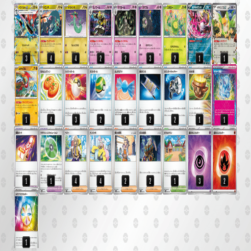 シティS4準優勝✨安定感と爆発力を兼ね備えた博士搭載ボムドラパルト