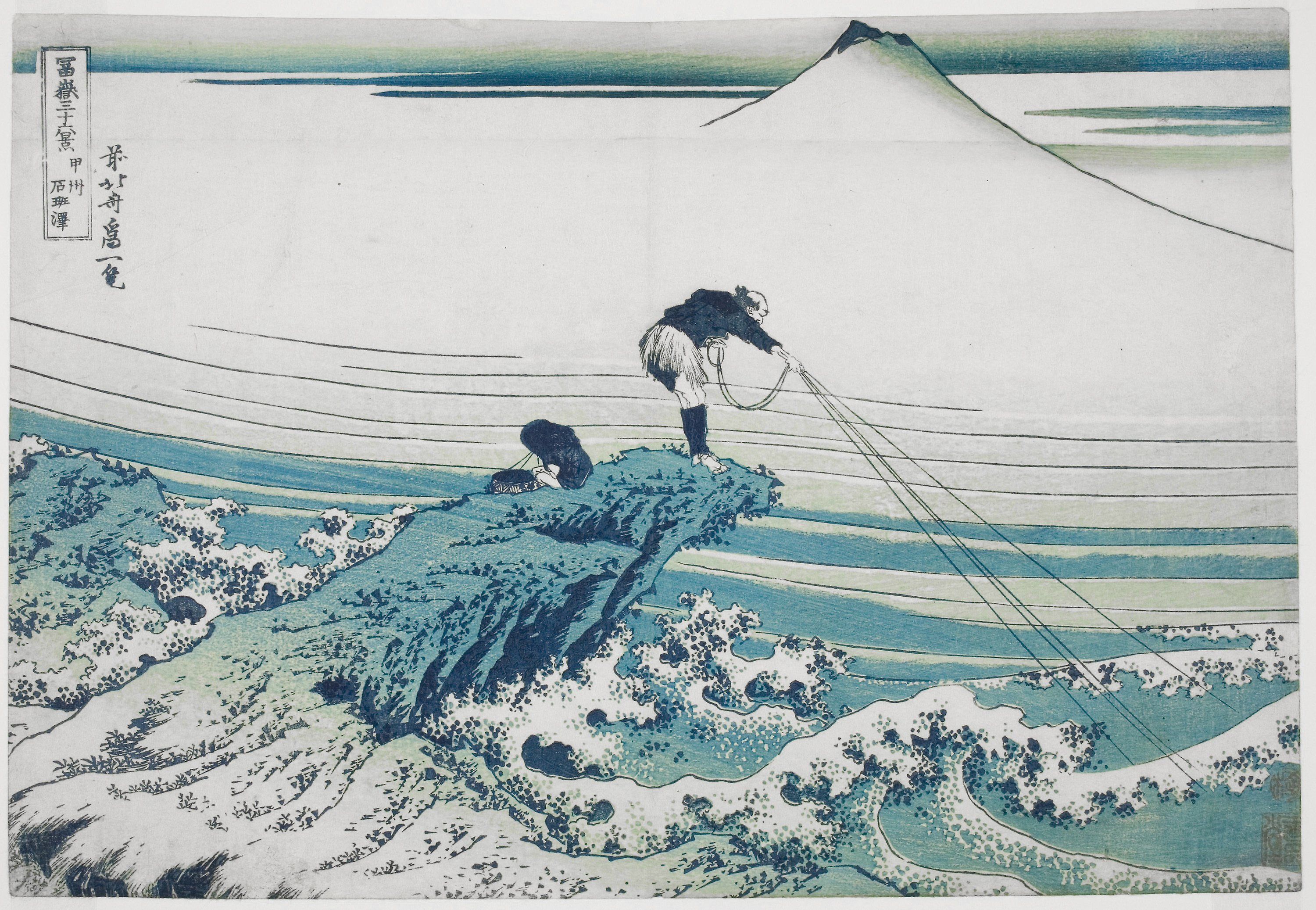 M13770 葛飾北斎 富嶽三十六景 甲州石班澤 手摺 木版画 浮世絵