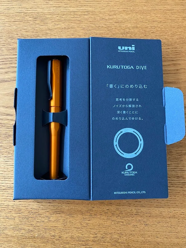 クルトガダイブ、ようやく買えた！｜はなこ