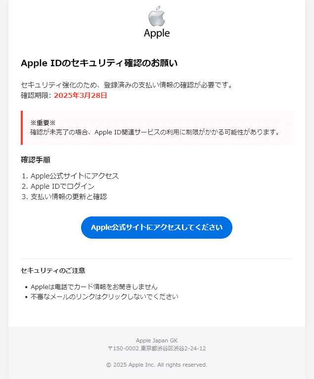 20250328-A(未更新の場合、サービス利用が制限されます)|ヒル 20250328-A(未更新の場合、サービス利用が制限されます)|ヒル