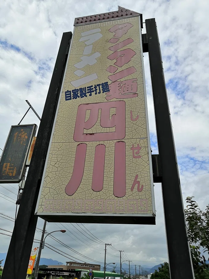 f:id:senri-miraido:20200921160411j:plain