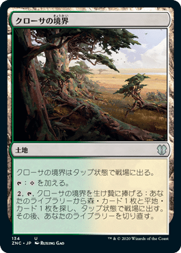 統率者戦】7000円でちゃんと回る超安価構築を考える - EDH.JP