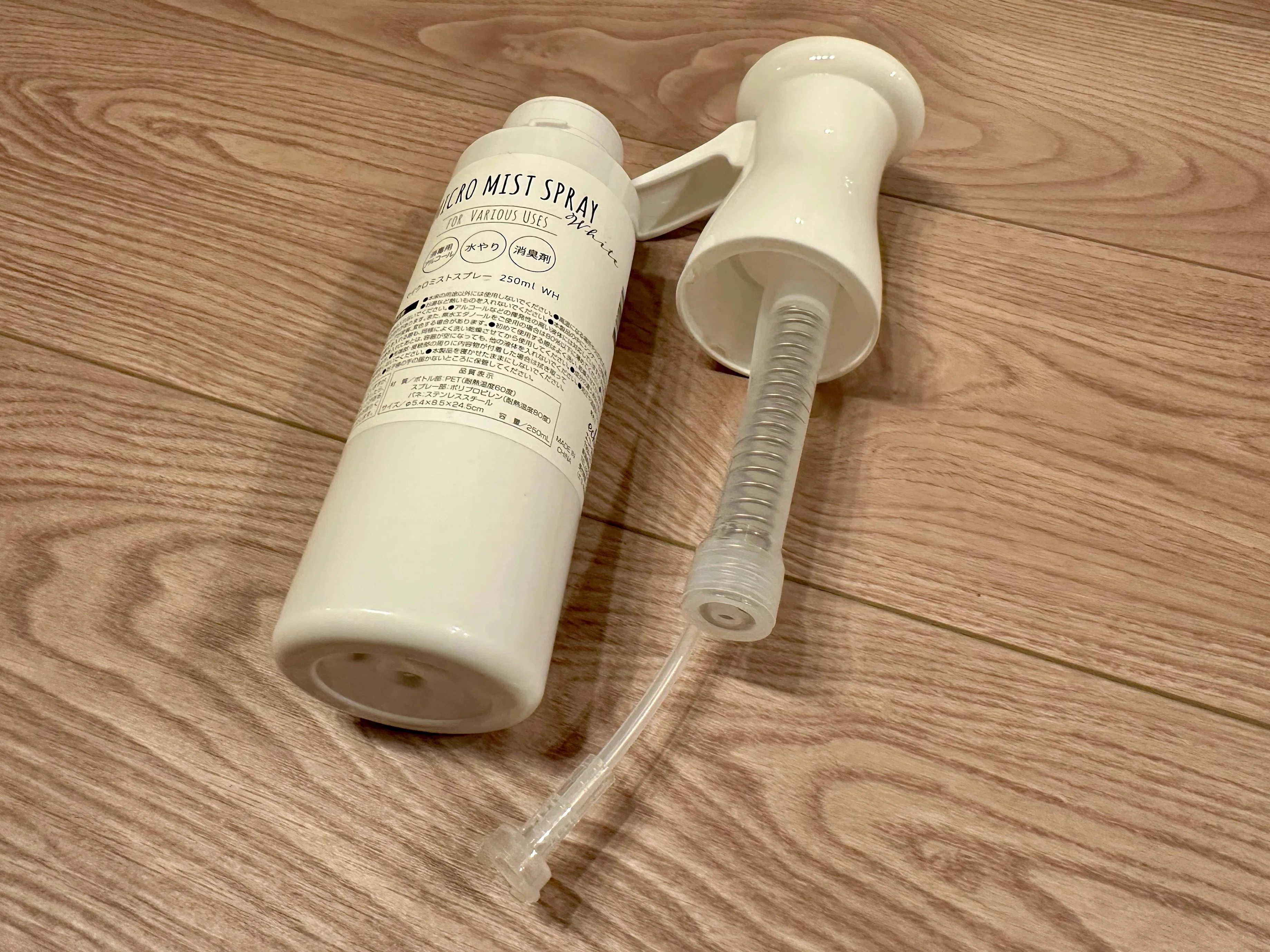 ニトリ マイクロミストスプレーをハトムギ化粧水の噴霧用に使おう